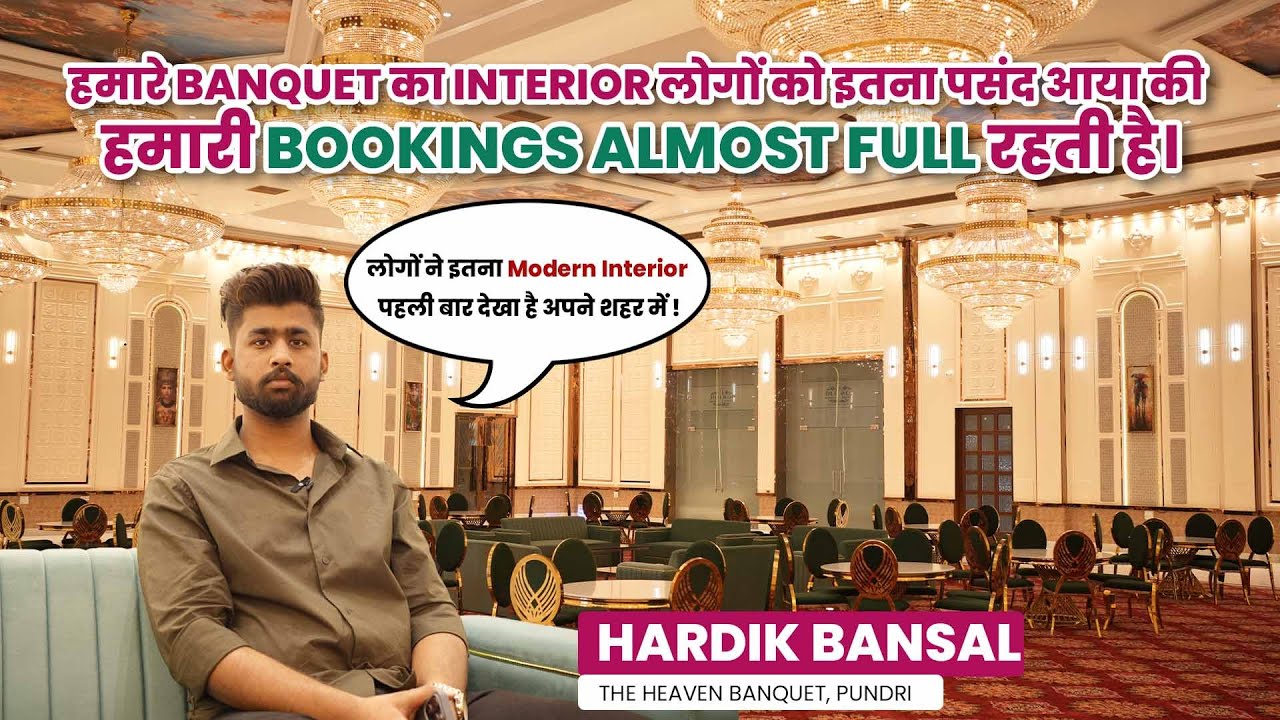 The heaven Banquet Pundri